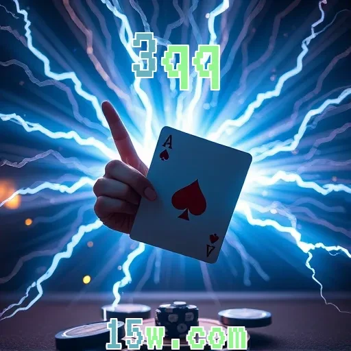 3qq: Explore o Incrível Suporte 24/7 e Melhore Sua Experiência de Jogo